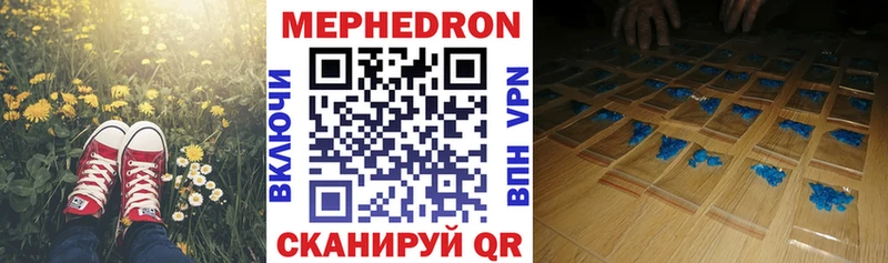 Купить наркотики Семёнов ГАШИШ A-PVP Меф мяу мяу Псилоцибиновые грибы Каннабис