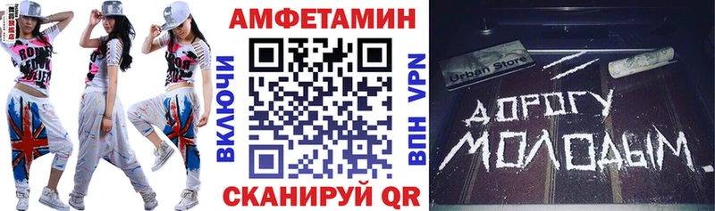 АМФ 98% Семёнов