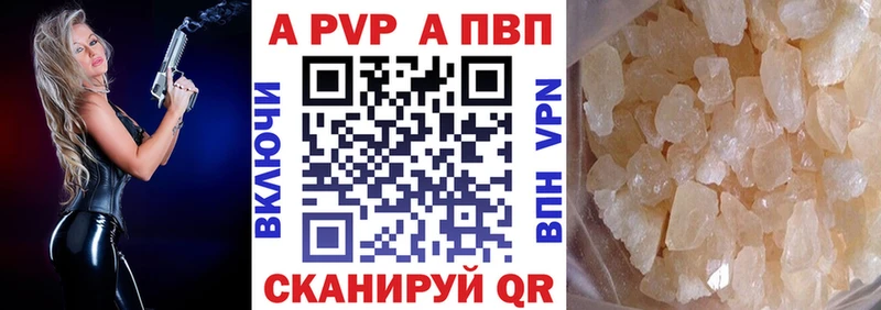 APVP СК Семёнов