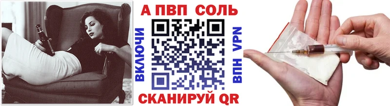 Alfa_PVP Соль  mega ссылка  Семёнов  наркотики 
