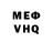 МДМА VHQ Phil Cassidy
