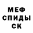 Первитин пудра Kybo.yrok.