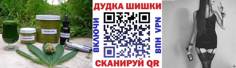 darknet состав  Семёнов  Печенье с ТГК конопля 