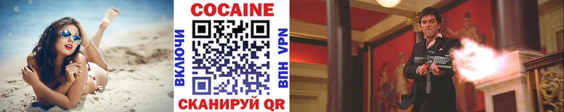 цена   Семёнов  кракен маркетплейс  это официальный сайт  COCAIN 99% 