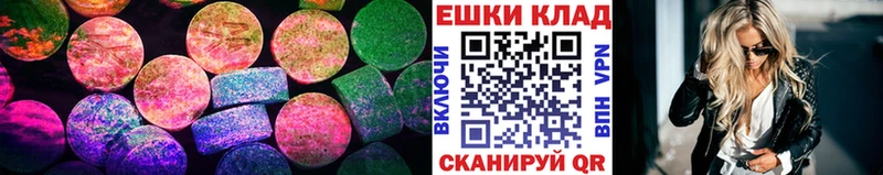Ecstasy 280 MDMA  Семёнов 