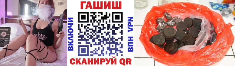 ГАШ гарик  купить наркоту  Семёнов 