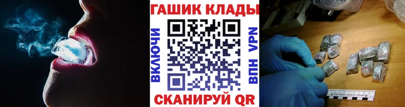 ГАШ VHQ Семёнов