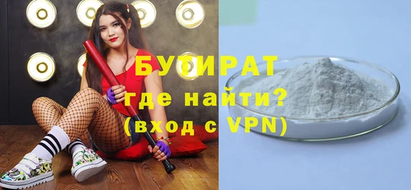 синтетический гашиш Балабаново
