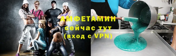 синтетический гашиш Балабаново