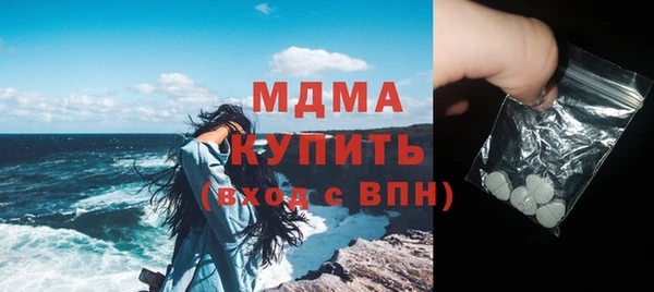 мефедрон мука Балахна