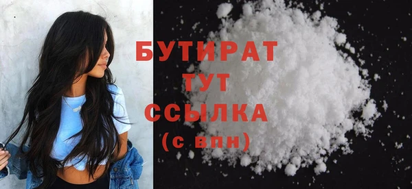 мефедрон мука Балахна
