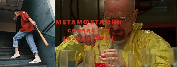 синтетический гашиш Балабаново