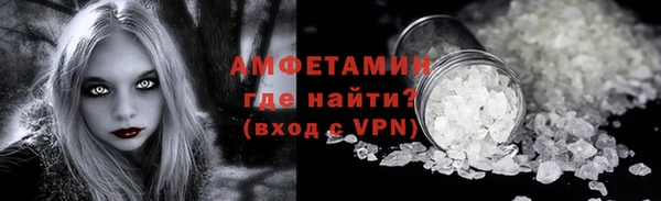 прущий лед Баксан