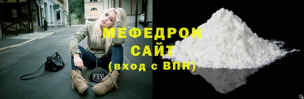 синтетический гашиш Балабаново