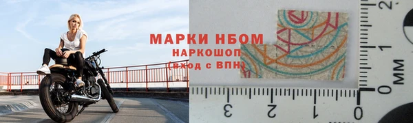 синтетический гашиш Балабаново