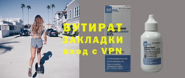 мефедрон мука Балахна
