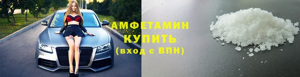 синтетический гашиш Балабаново