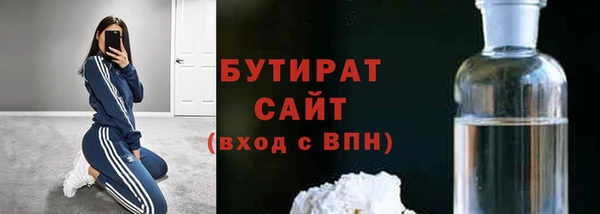 мефедрон мука Балахна
