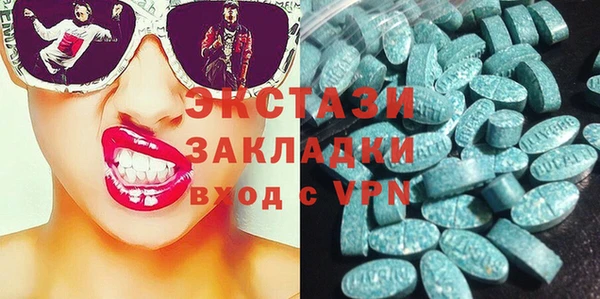 мефедрон мука Балахна