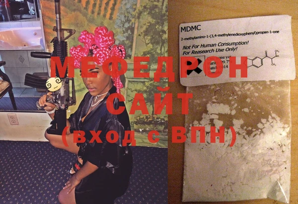 мефедрон мука Балахна