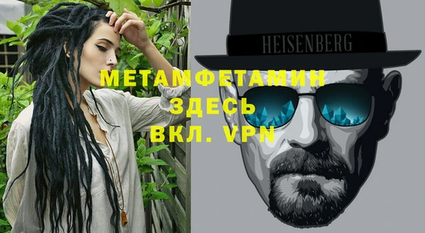 прущий лед Баксан