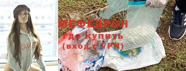 мефедрон мука Балахна