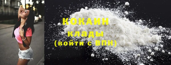 синтетический гашиш Балабаново