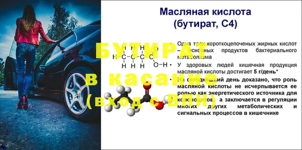 синтетический гашиш Балабаново