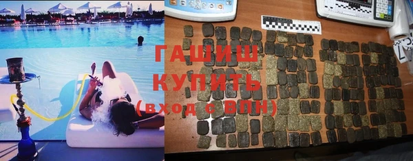 синтетический гашиш Балабаново