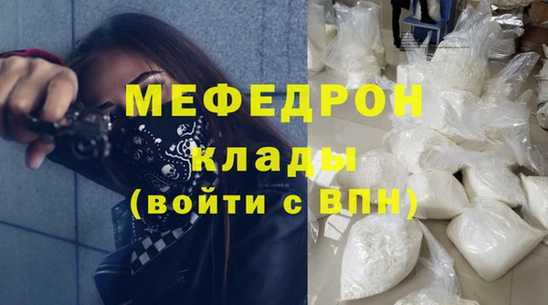 мефедрон мука Балахна