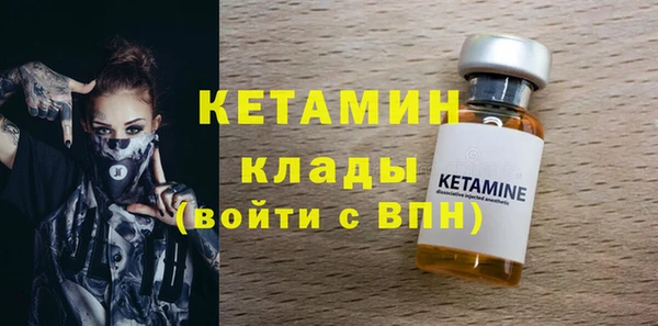 мефедрон мука Балахна