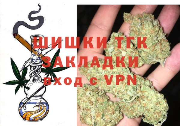 мефедрон мука Балахна