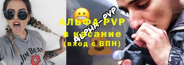 мефедрон мука Балахна
