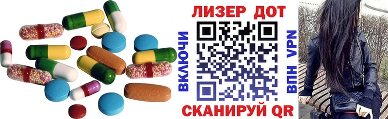 блэк спрут   Семёнов  LSD-25 экстази ecstasy 