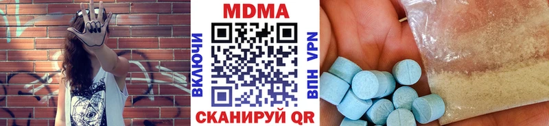 MDMA Molly Семёнов