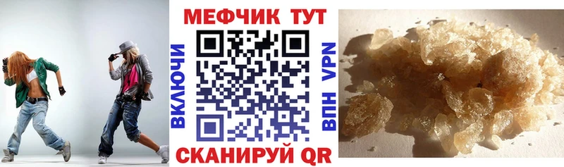 OMG маркетплейс  Семёнов  МЕФ кристаллы 