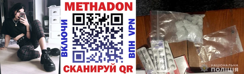 Метадон мёд  Семёнов 