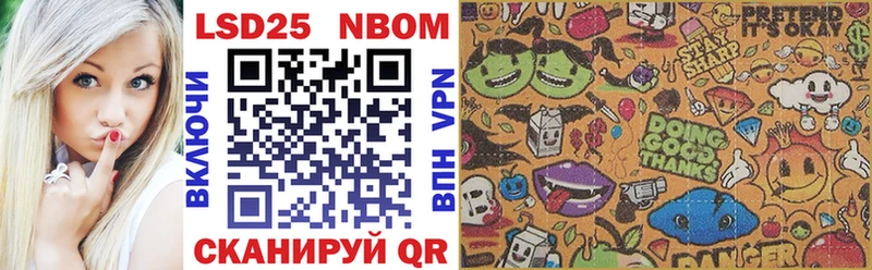 Марки NBOMe 1,5мг  хочу   Семёнов 