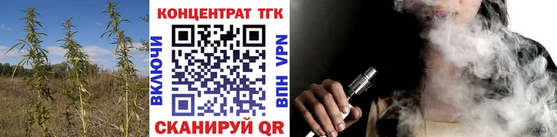 Дистиллят ТГК концентрат hydra онион Семёнов