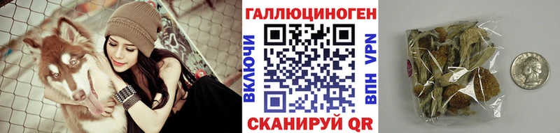 Галлюциногенные грибы мухоморы Семёнов