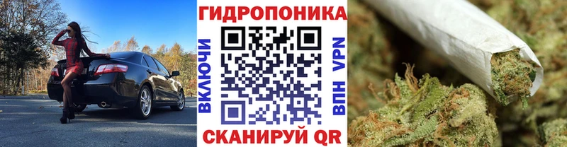 МАРИХУАНА LSD WEED  Семёнов 